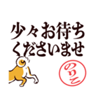 柴犬のりこ（デカ文字）（個別スタンプ：20）