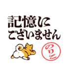 柴犬のりこ（デカ文字）（個別スタンプ：27）