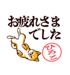 柴犬ひろこ（デカ文字）（個別スタンプ：3）