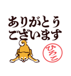 柴犬ひろこ（デカ文字）（個別スタンプ：4）