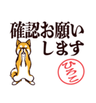 柴犬ひろこ（デカ文字）（個別スタンプ：5）