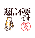 柴犬ひろこ（デカ文字）（個別スタンプ：14）