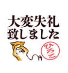 柴犬ひろこ（デカ文字）（個別スタンプ：18）