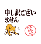 柴犬ひろこ（デカ文字）（個別スタンプ：19）