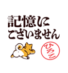 柴犬ひろこ（デカ文字）（個別スタンプ：27）