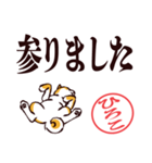 柴犬ひろこ（デカ文字）（個別スタンプ：32）