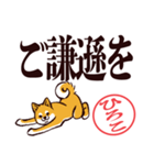 柴犬ひろこ（デカ文字）（個別スタンプ：33）