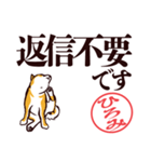 柴犬ひろみ（デカ文字）（個別スタンプ：14）