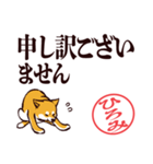 柴犬ひろみ（デカ文字）（個別スタンプ：19）