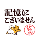 柴犬ひろみ（デカ文字）（個別スタンプ：27）