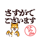 柴犬ひろみ（デカ文字）（個別スタンプ：35）