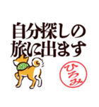 柴犬ひろみ（デカ文字）（個別スタンプ：37）