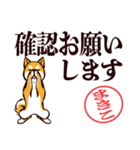 柴犬まきこ（デカ文字）（個別スタンプ：5）