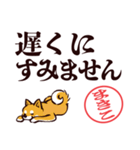 柴犬まきこ（デカ文字）（個別スタンプ：13）