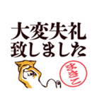 柴犬まきこ（デカ文字）（個別スタンプ：18）