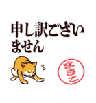 柴犬まきこ（デカ文字）（個別スタンプ：19）