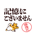 柴犬まきこ（デカ文字）（個別スタンプ：27）