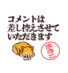 柴犬まきこ（デカ文字）（個別スタンプ：30）