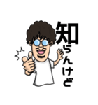 つっつんの愉快なスタンプ（個別スタンプ：5）