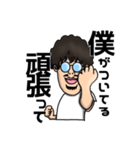 つっつんの愉快なスタンプ（個別スタンプ：10）