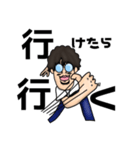 つっつんの愉快なスタンプ（個別スタンプ：14）