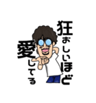 つっつんの愉快なスタンプ（個別スタンプ：16）
