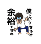 つっつんの愉快なスタンプ（個別スタンプ：31）