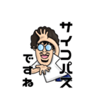 つっつんの愉快なスタンプ（個別スタンプ：37）