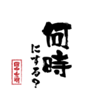 田中 宏明スタンプ（個別スタンプ：4）