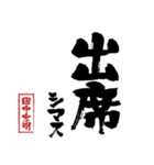 田中 宏明スタンプ（個別スタンプ：13）