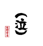 愛子スタンプです（個別スタンプ：1）