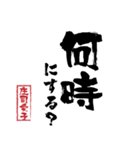 愛子スタンプです（個別スタンプ：4）