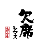 愛子スタンプです（個別スタンプ：12）