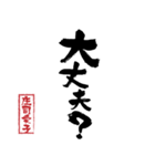 愛子スタンプです（個別スタンプ：15）