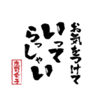 愛子スタンプです（個別スタンプ：21）