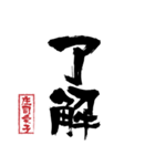 愛子スタンプです（個別スタンプ：23）
