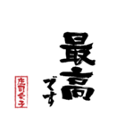 愛子スタンプです（個別スタンプ：24）