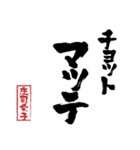 愛子スタンプです（個別スタンプ：28）