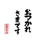 愛子スタンプです（個別スタンプ：29）
