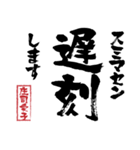 愛子スタンプです（個別スタンプ：37）