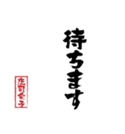愛子スタンプです（個別スタンプ：39）