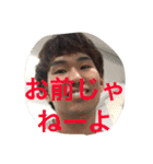 こくどリターンズ（個別スタンプ：4）