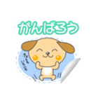 毎日クウちゃん【シール編】（個別スタンプ：4）