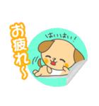毎日クウちゃん【シール編】（個別スタンプ：7）