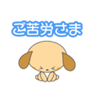 毎日クウちゃん【シール編】（個別スタンプ：8）
