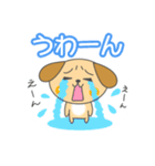 毎日クウちゃん【シール編】（個別スタンプ：12）
