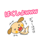 毎日クウちゃん【シール編】（個別スタンプ：14）