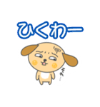 毎日クウちゃん【シール編】（個別スタンプ：20）