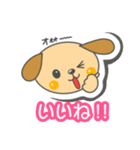 毎日クウちゃん【シール編】（個別スタンプ：22）