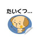 毎日クウちゃん【シール編】（個別スタンプ：23）